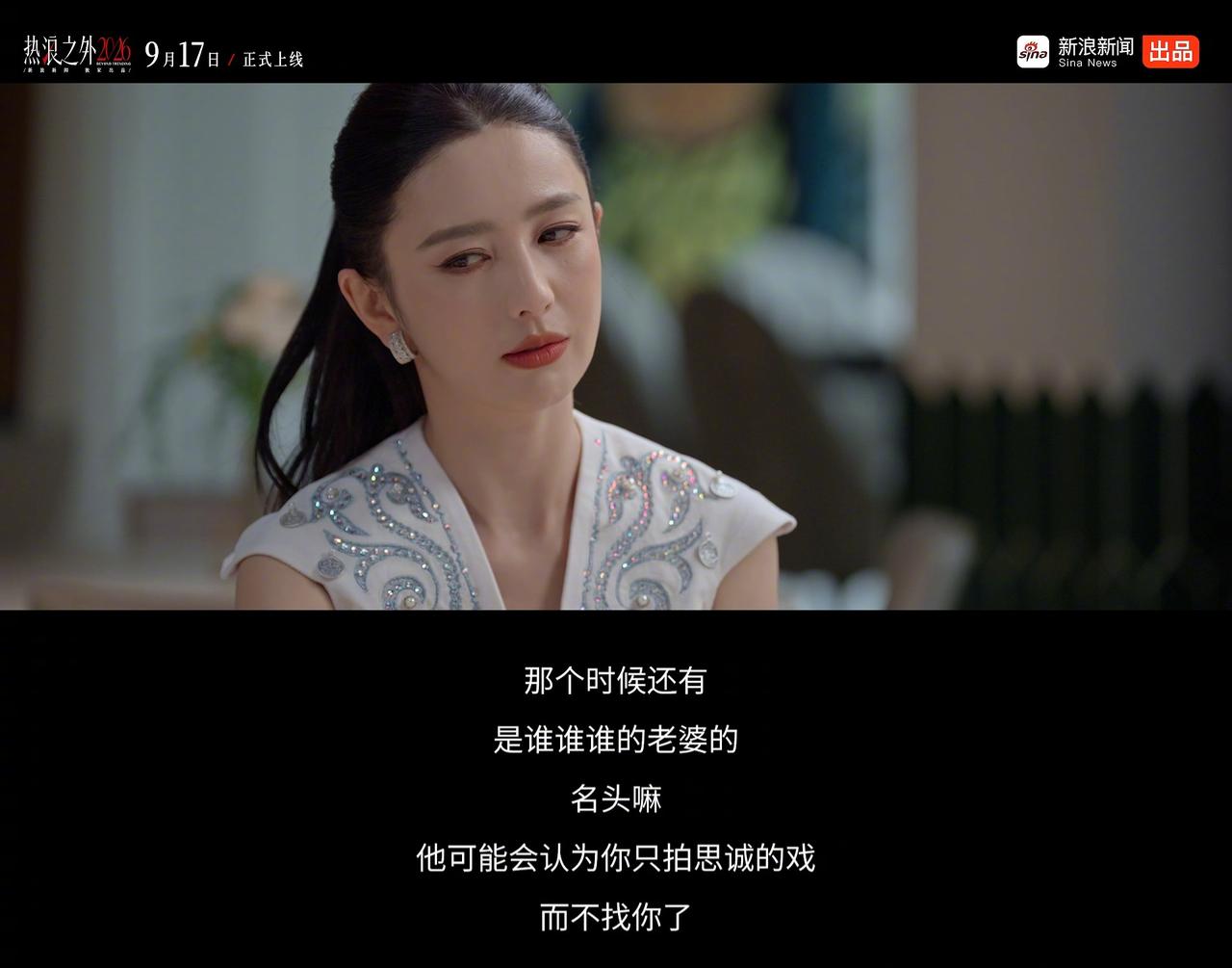 佟丽娅说，儿子朵朵现在也不知道她和陈思诚离婚了。这不太好吧？首先全网都知道