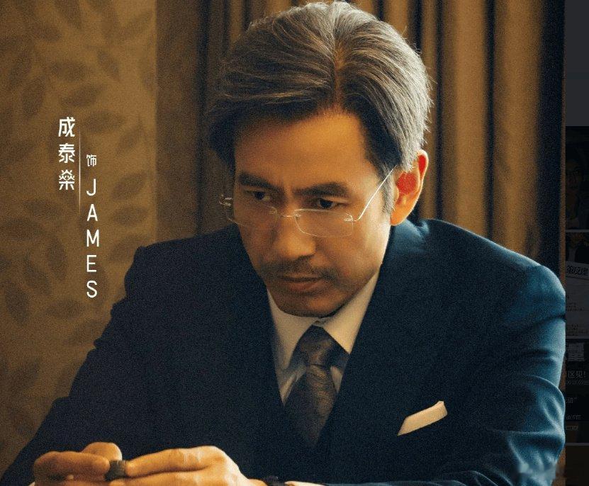 《绝密较量》幕后黑手结局, 做了坏事, 就该得到惩罚!