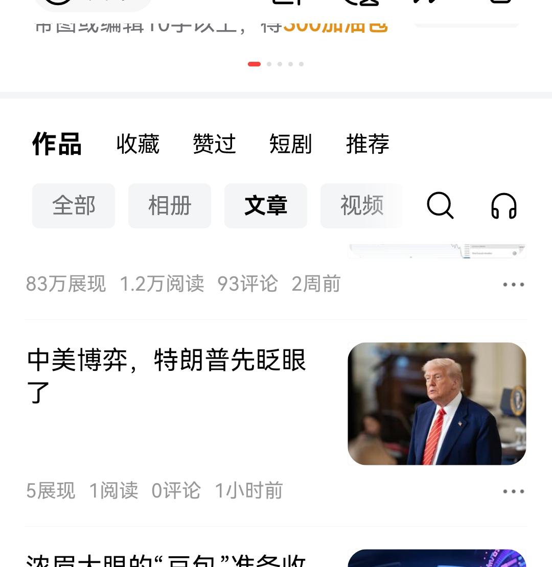 今天发的这篇稿子大家能看到吗？看不到就去公号吧。