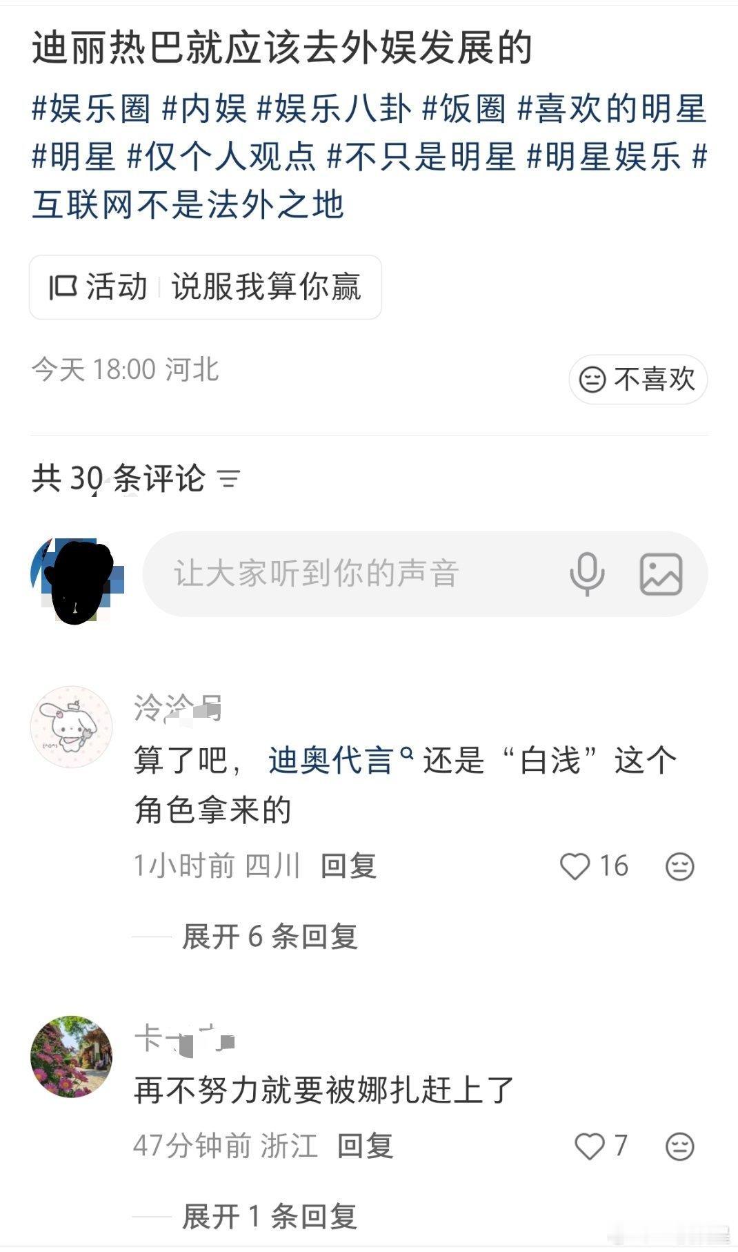 每条都是神评论[笑着哭][笑着哭][笑着哭]​​​
