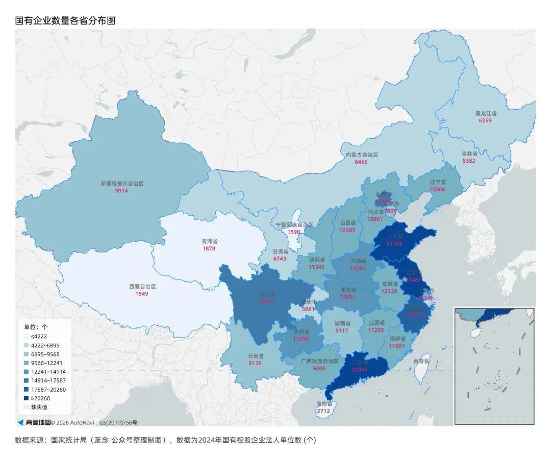 国企数量排名曝光！广东山东江苏霸榜，背后真相太扎心！你知道吗？全国国企法人数量