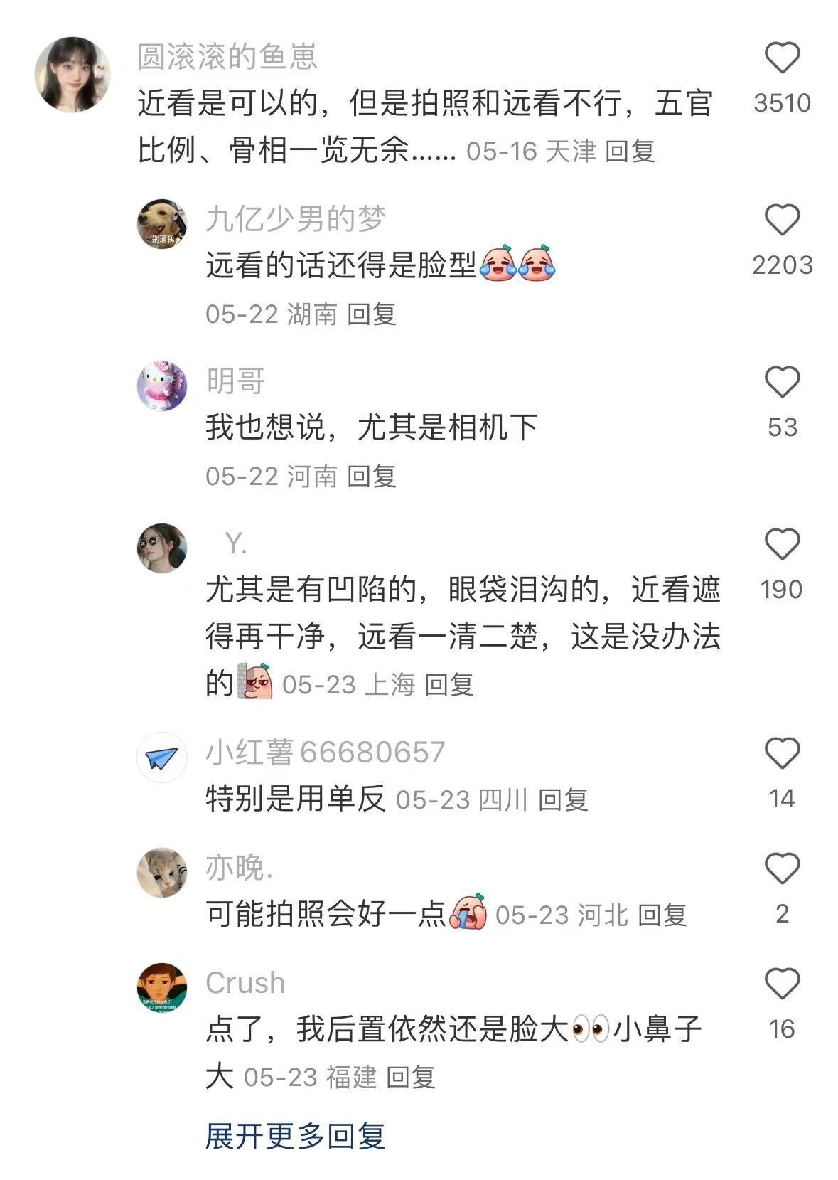 其实好多人都不知道化妆根本不能换头….