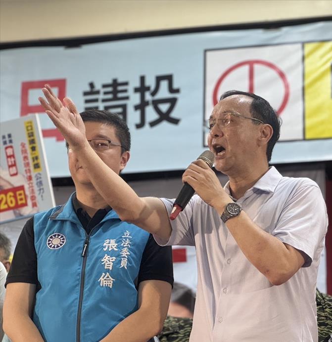 韩国瑜、侯友宜缺席反恶罢活动受瞩，朱立伦回应了国民党今日在新北市中和区举办“反