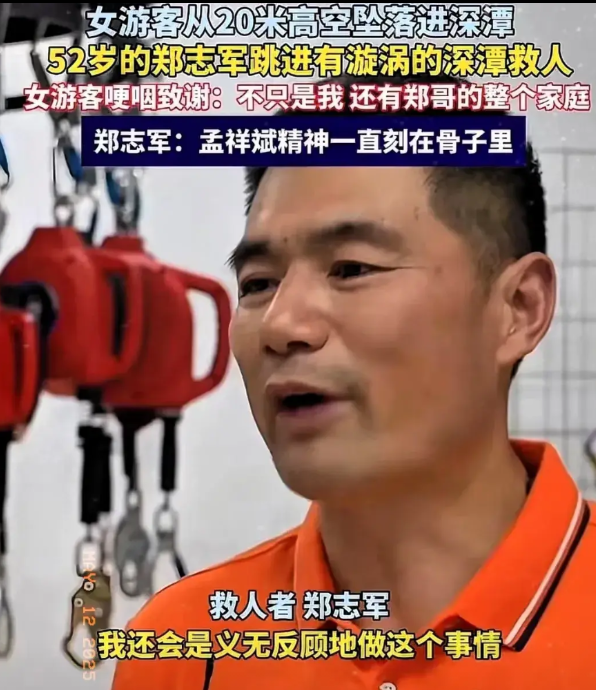 浙江金华的孙女士38岁了，已经结婚生子，在她心中，郑志军52岁的大叔算是家里的长
