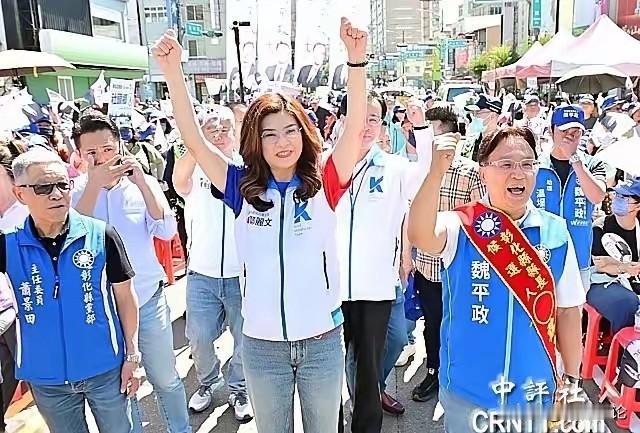 为了彰化选情，国民党主席郑丽文拼了！今天，国民党主席郑丽文再次南下彰化，站台国民