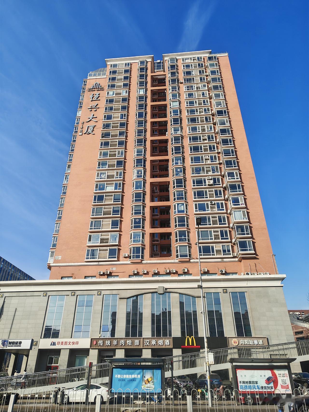 新型牛马：以房贷，车贷为缰绳，日复一日的工作。北京中关村恒兴大厦近5年价格