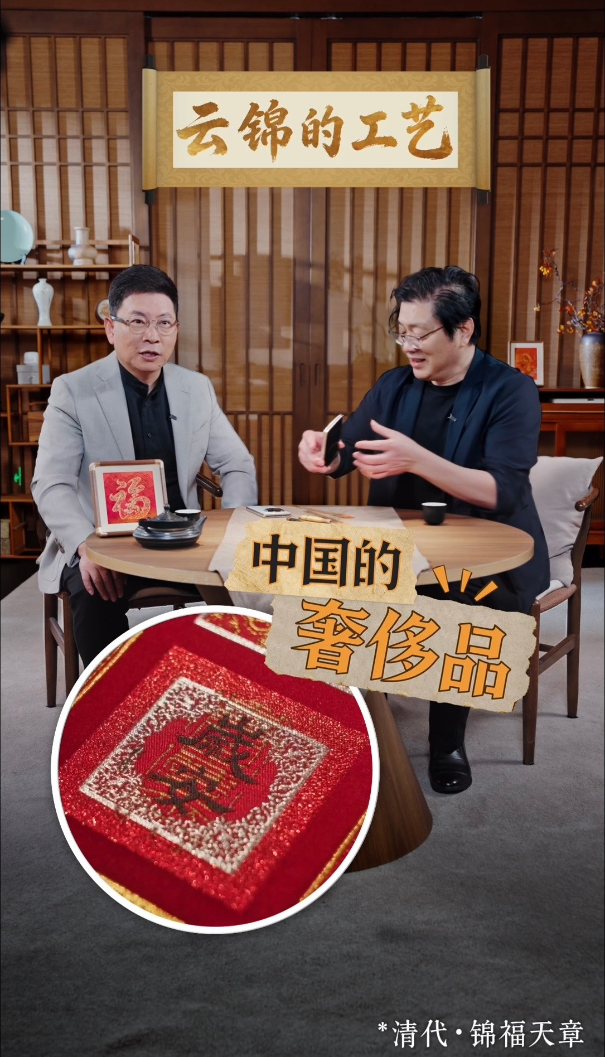 我去，原来华为MateX7的云锦，是真用金的啊这个工艺绝了。原来云锦真用金啊被