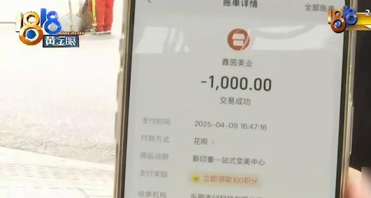 近日浙江杭州，2个18岁男孩从河南来到杭州跑外卖，看一家理发店38元剪发3次，觉