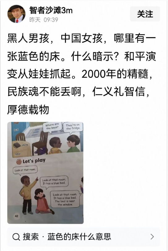 别问，问就是无心的。这些编辑是不是真坏？​​​