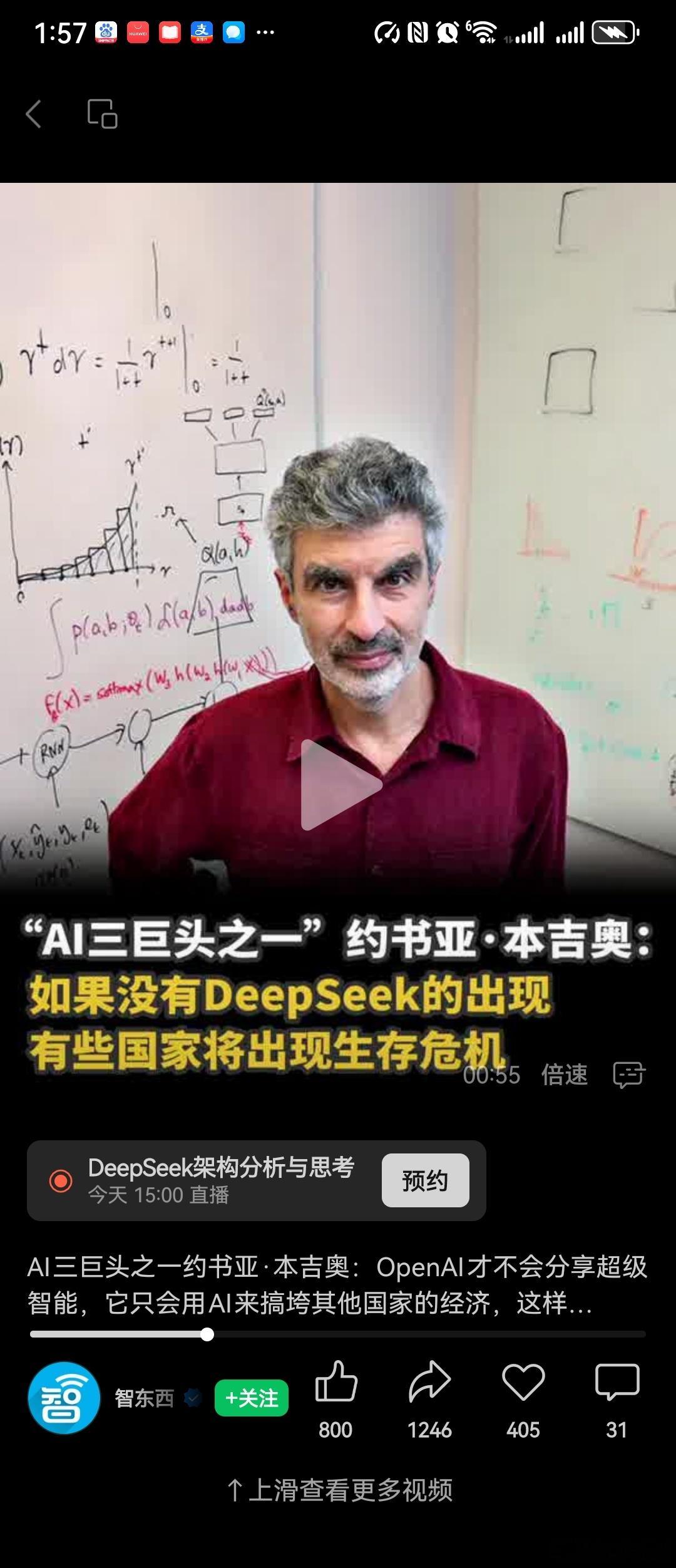 为何OPENAI要那么贵？就是要提高参与AI的门槛，建立新的产业鸿沟。没有DEE