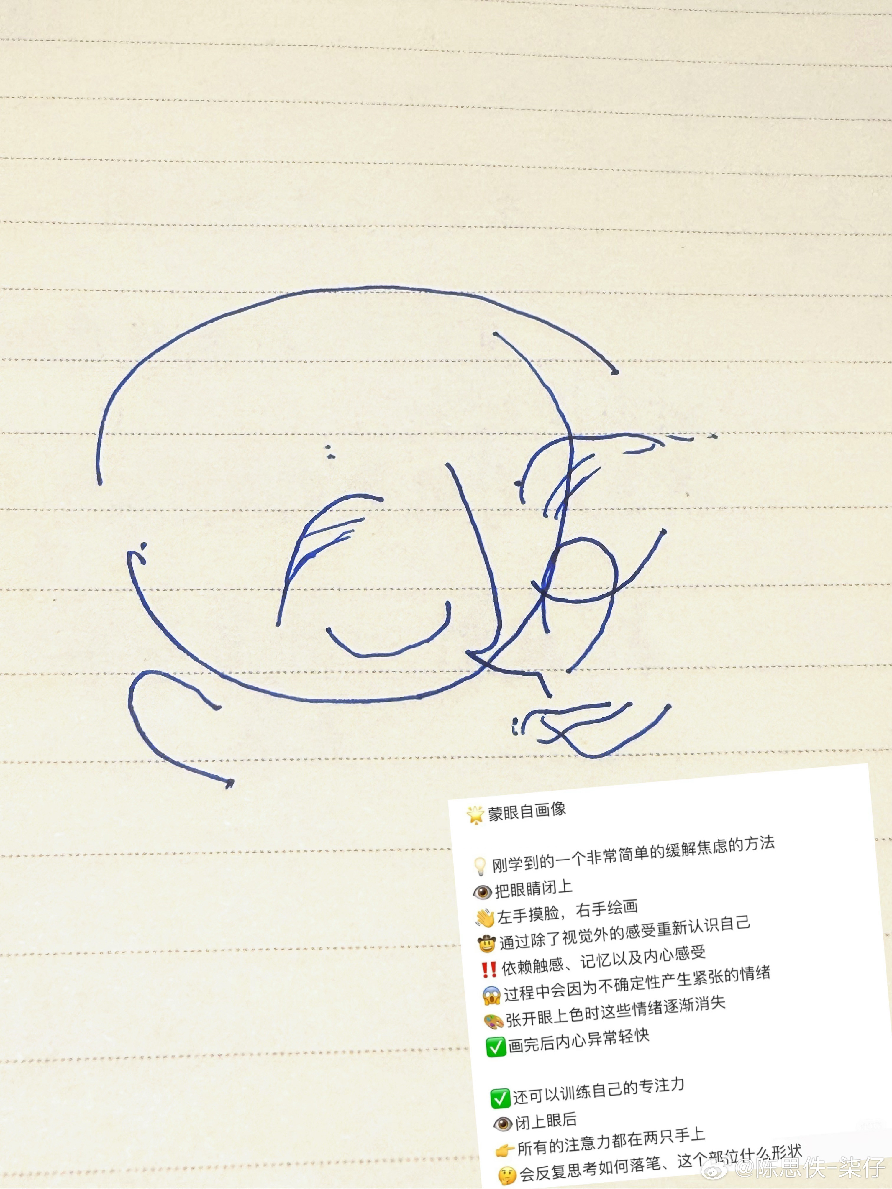 你好，我想看你的自画像✍️