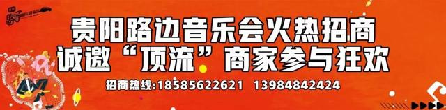 “荷”你邂逅! 贵阳贵安这8个绝美赏荷地