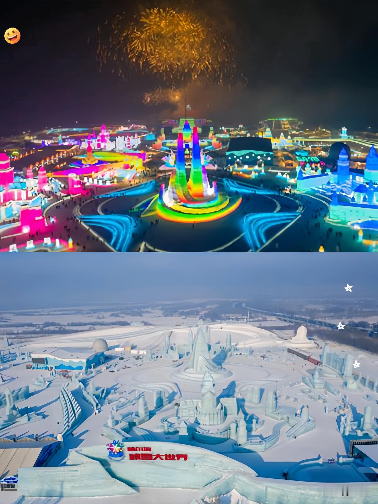 冰雪大世界3天换主持翻车！零下30℃的流量密码，唯有烟火气最戳人。是谁让游