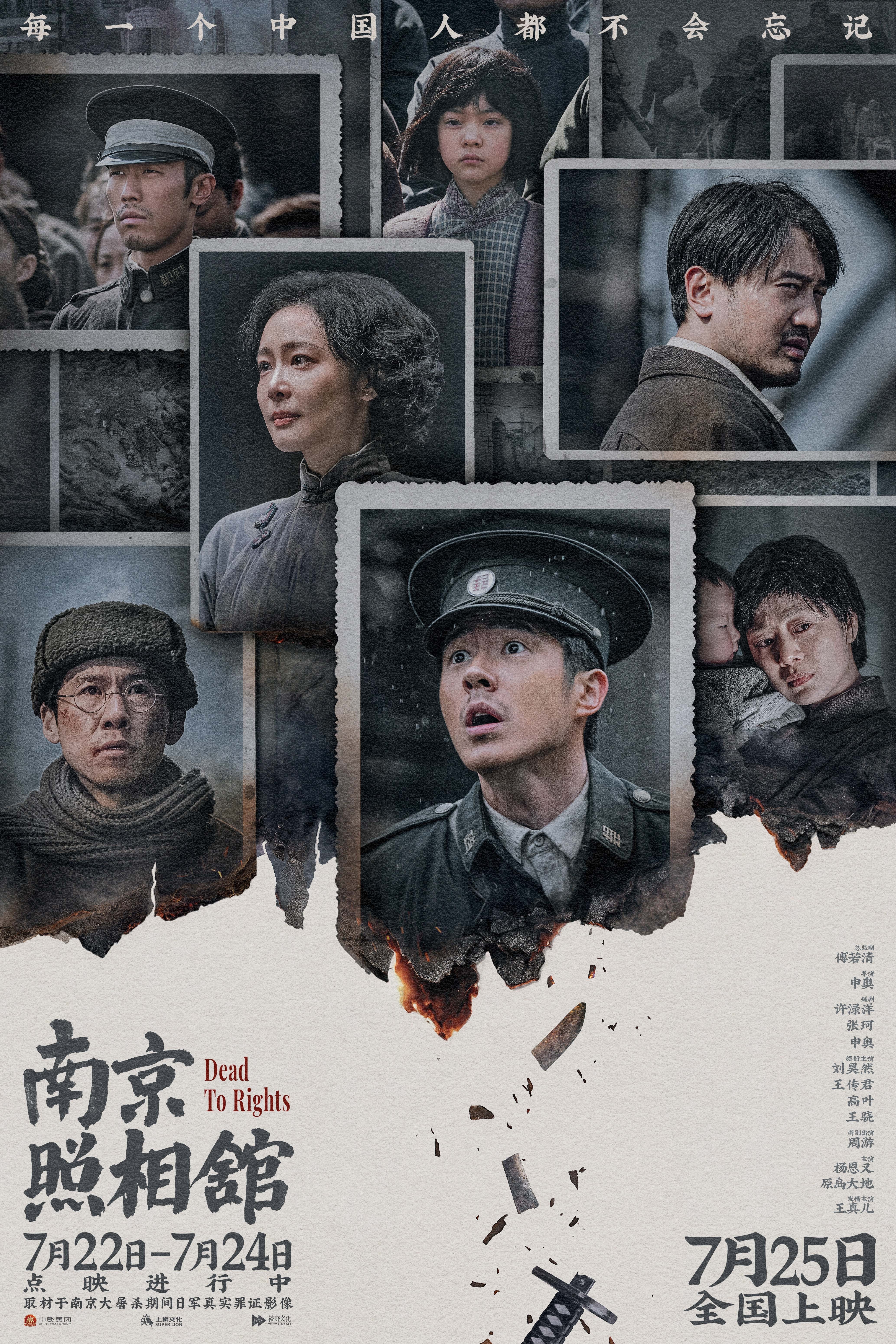 【南京照相馆豆瓣评分涨至8.7】据网络平台数据，截至8月13日，2025年8月电