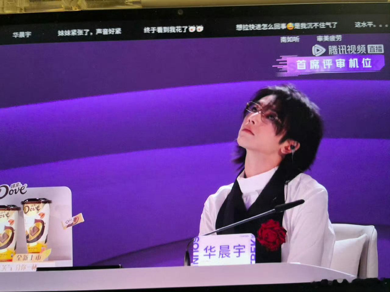 华晨宇的表情声鸣远扬直播华晨宇在直播里的表情太有戏了，点评时专注的眼神、听到好舞