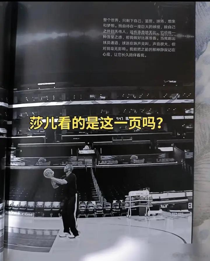 孙颖莎疯了？训练时竟自称中国科比，队友都听懵了。  她把科比自传翻得起...