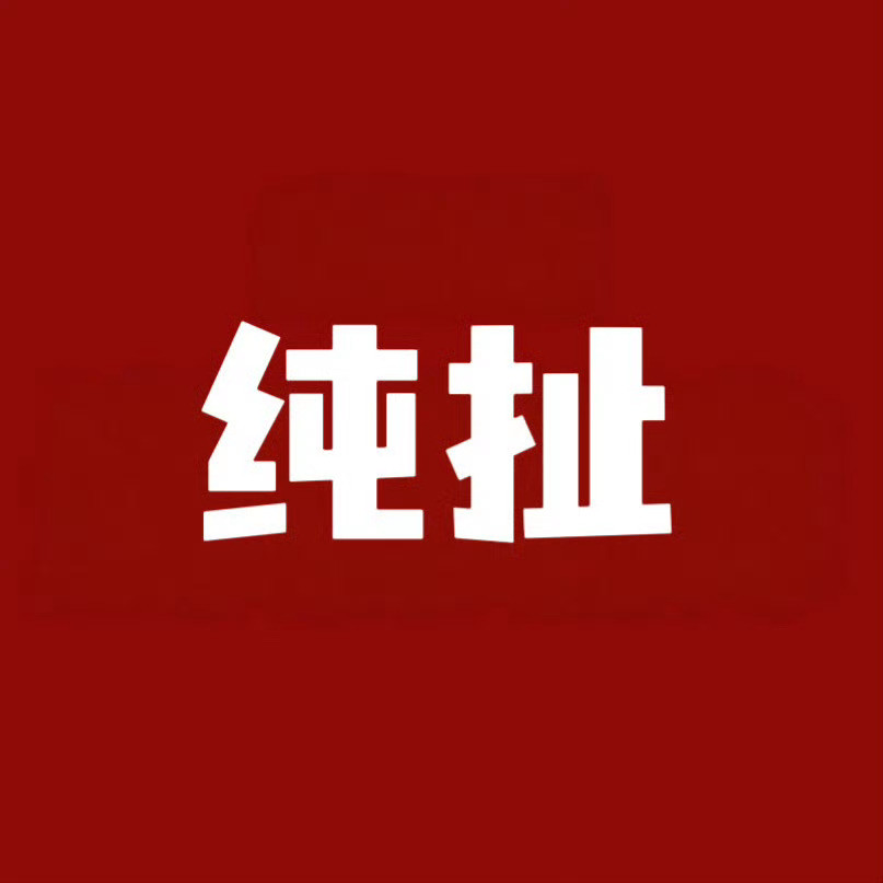 曝陈飞宇孙千共用一辆商务车陈飞宇工作室回应恋情🍉：纯扯，无妄之灾🤷🏻‍♂️