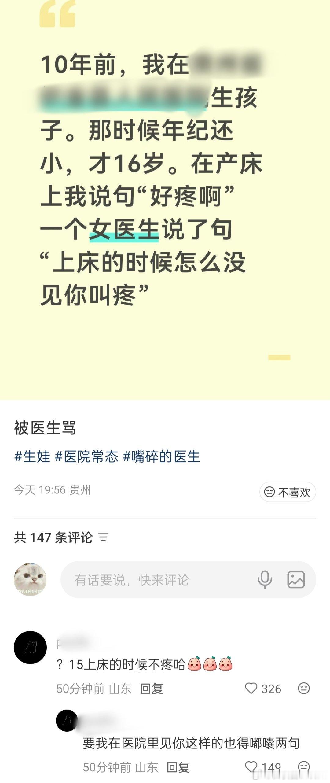 人家是恨铁不成钢