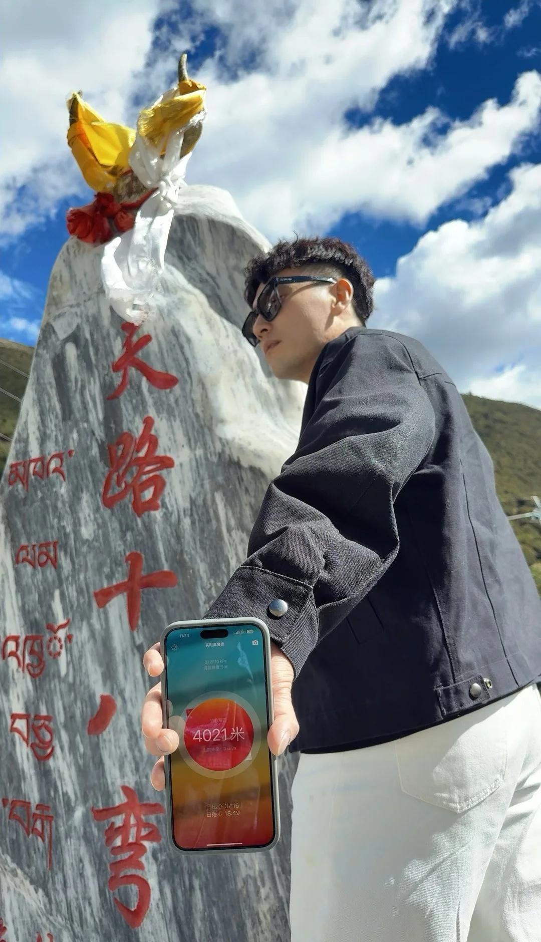 川西～走1️⃣个天路18弯山不向我走来我便向山走去自驾游旅游身体在地狱眼睛