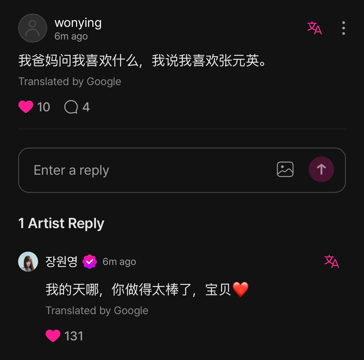 我笑的好难受​​​
