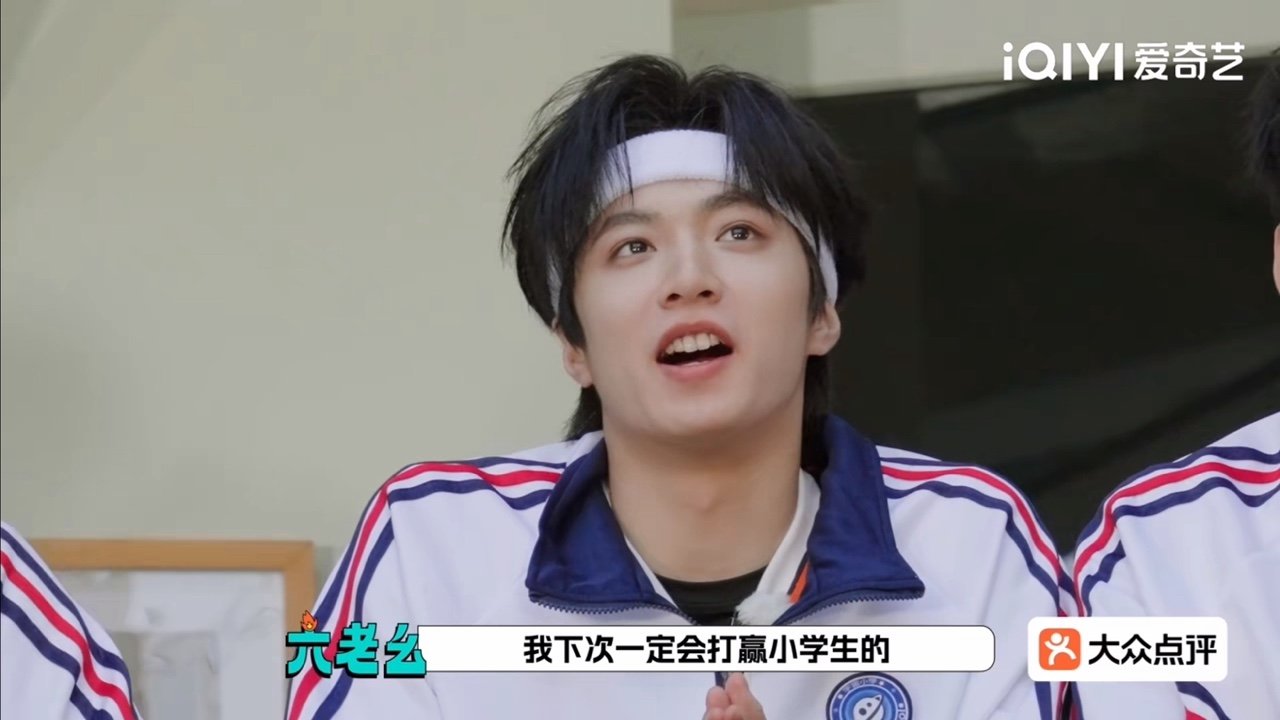 刘耀文向宇宙爆闪团道歉刘耀文说下次一定会打赢小学生的啊哈哈哈哈看得出来刘耀文是真