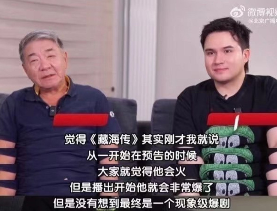 看导演说的，对藏海传的感觉完全是这么回事！古装是肖战断层统治区，加上剧的品质，