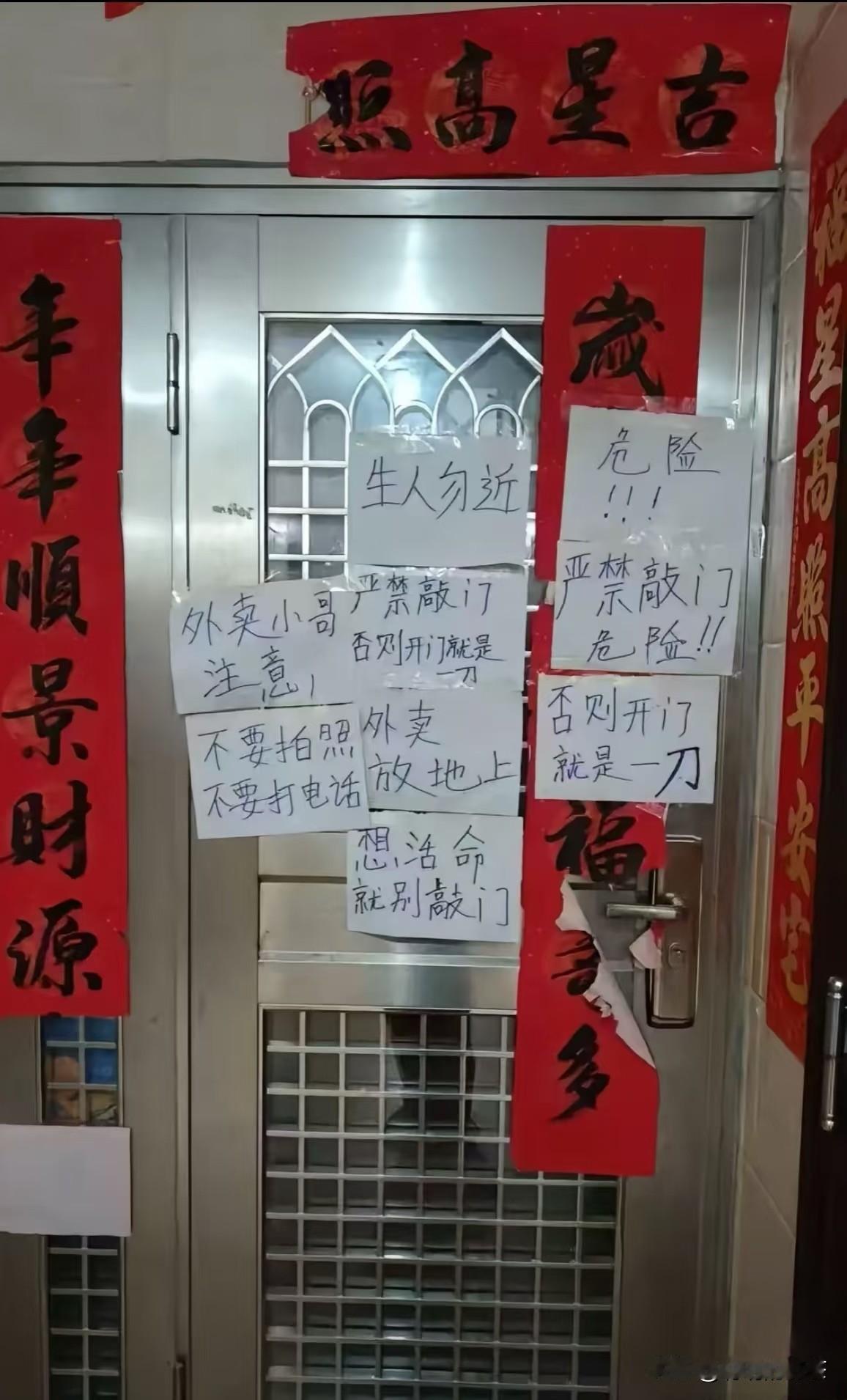 这家人什么情况？感觉精神不太正常……