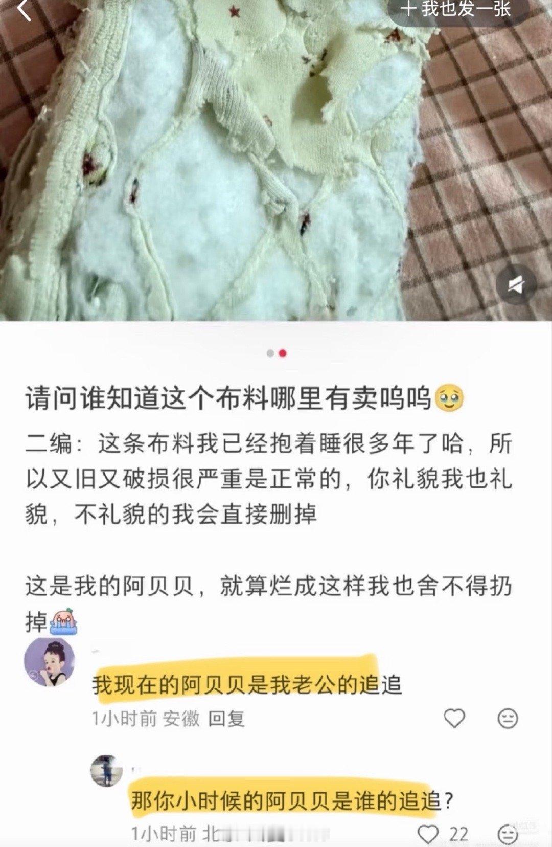 我真的想报J了…