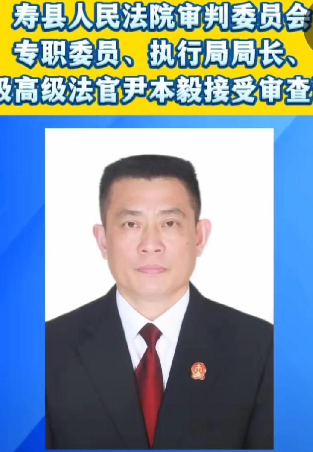 执行局的，戏演砸了？