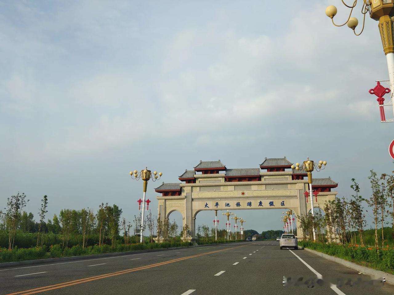 太平池旅游度假区，空气很好，特别是雨后的傍晚，空中的☁云朵非常漂亮，有快10年没