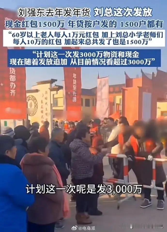 “东子喊你领年货！”大喇叭一响，全网破防：这才是春节该有的声音今天一早