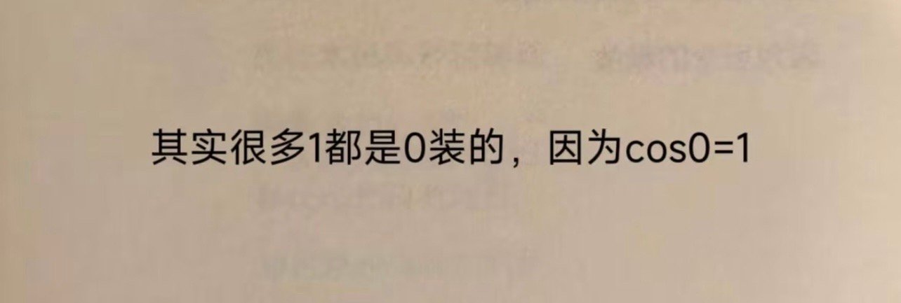 哈哈哈哈哈哈哈噗​​​