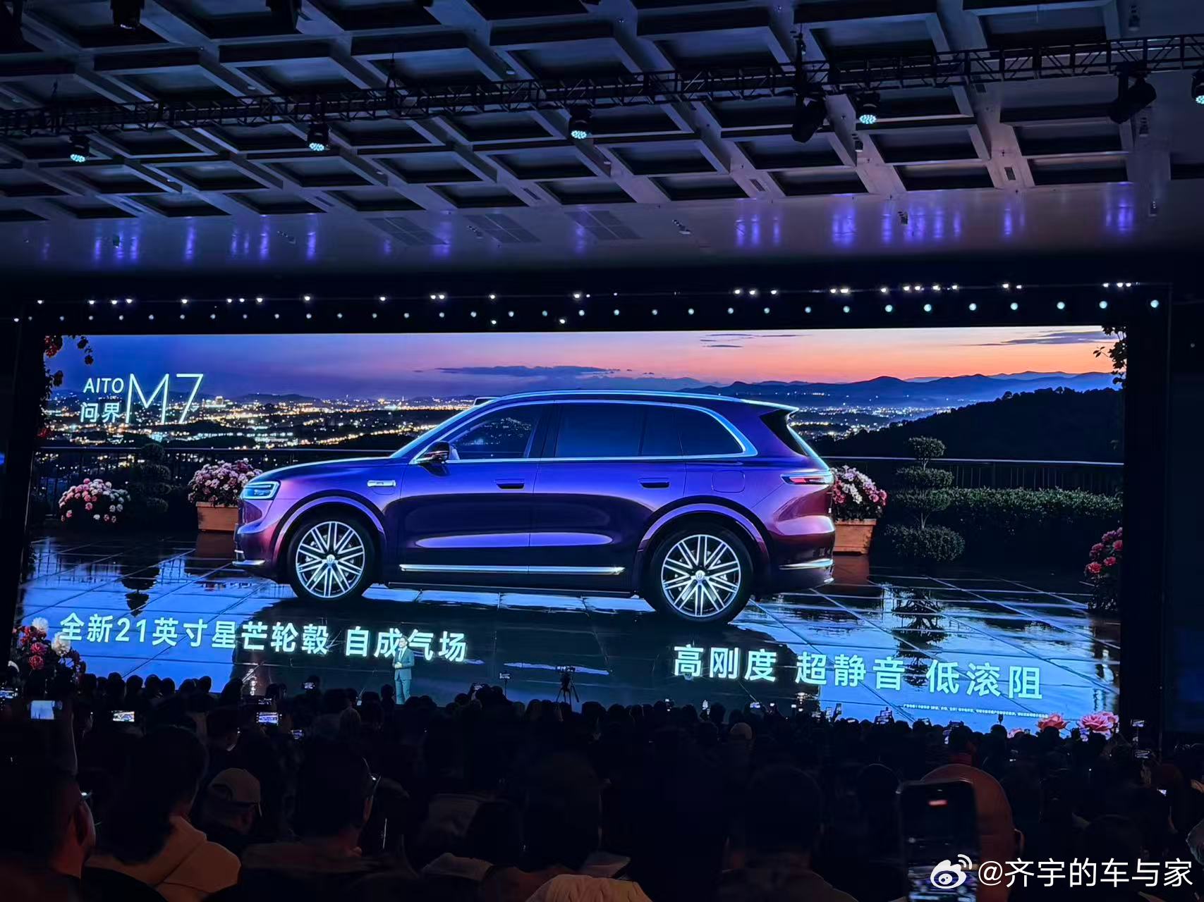 问界M7上新，新增夜紫车色，有镀铬和黑化两种风格可选，新增选装21英寸星芒轮毂，