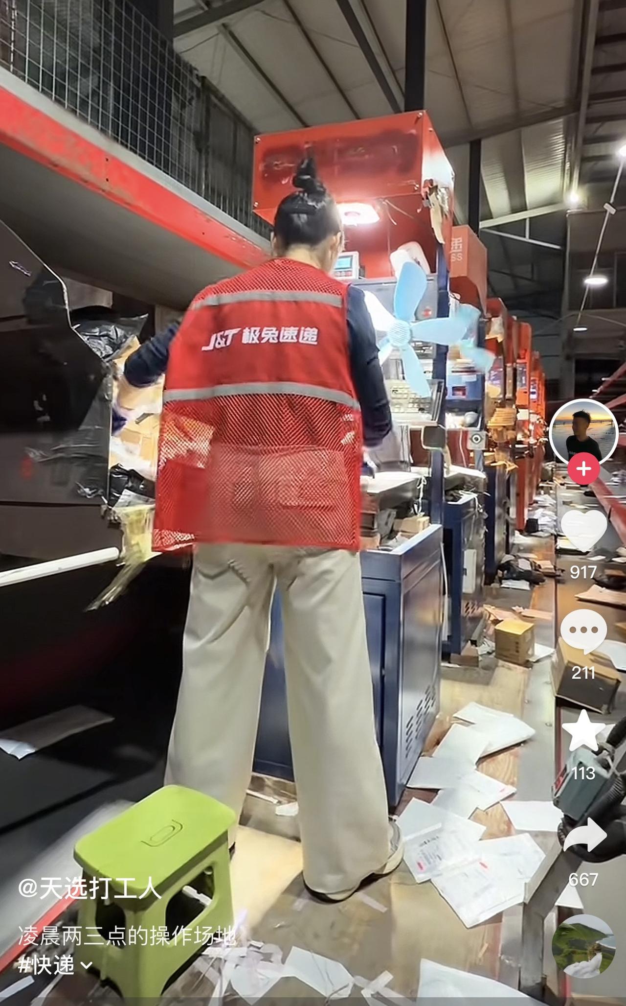 终于知道为什么收到的快递经常是破破烂烂的。网友分享了某快递凌晨两三点的分拣现场，