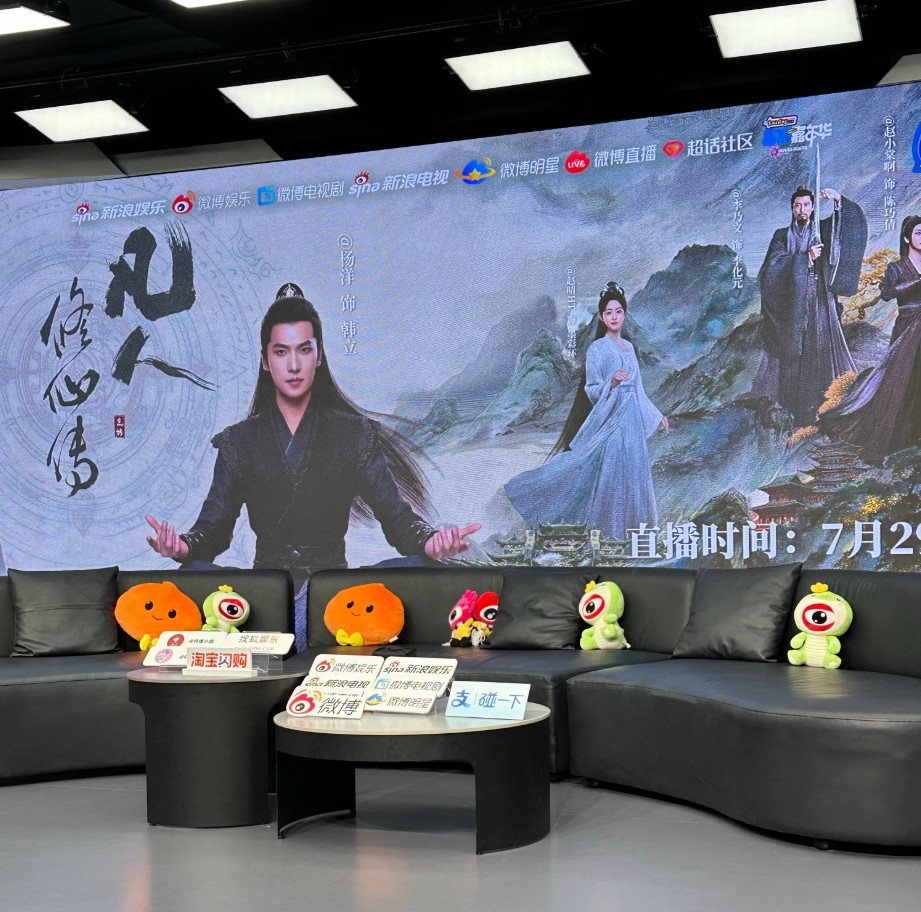 金晨没有出席剧宣