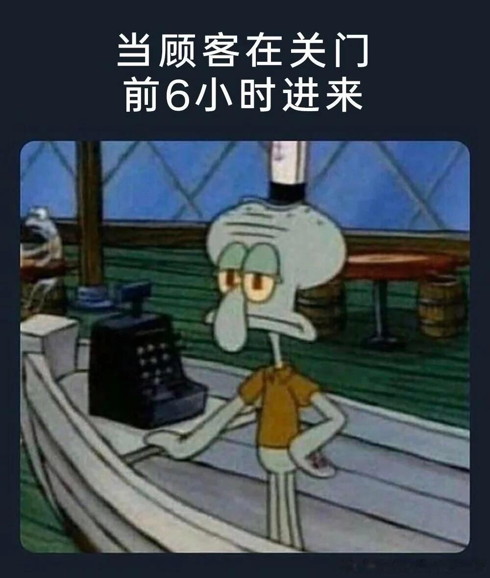 5050不想上班不想上班不想上班​​​
