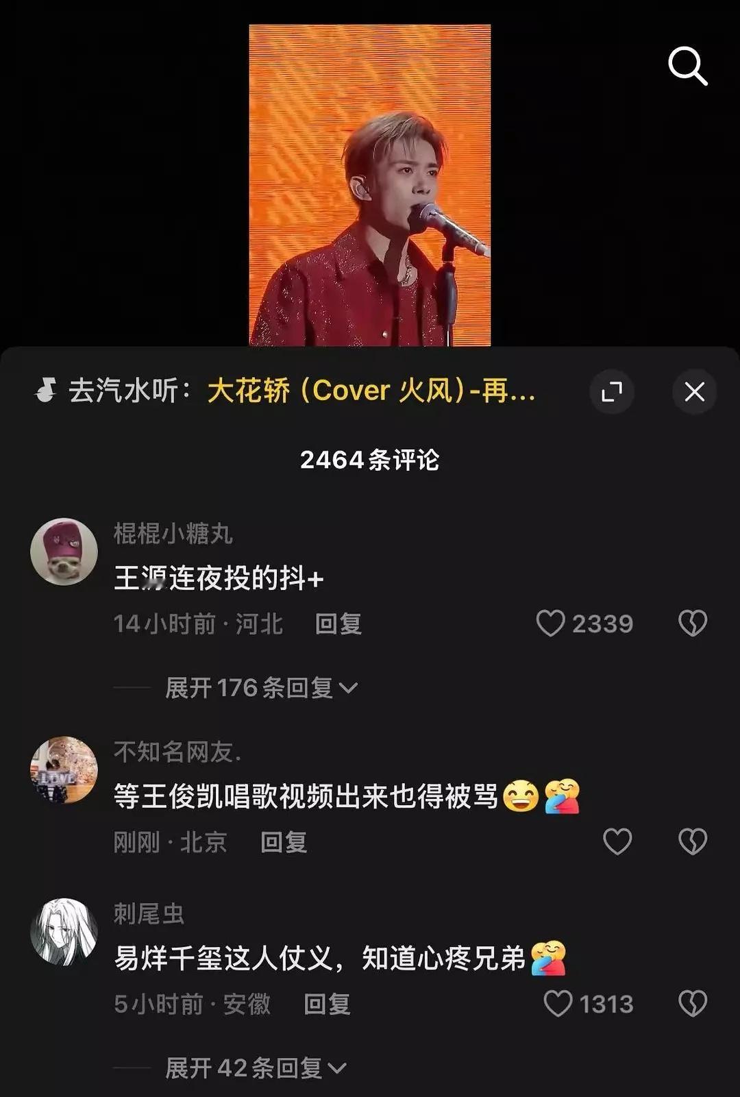 抖人一个也不放过，笑晕了​​​