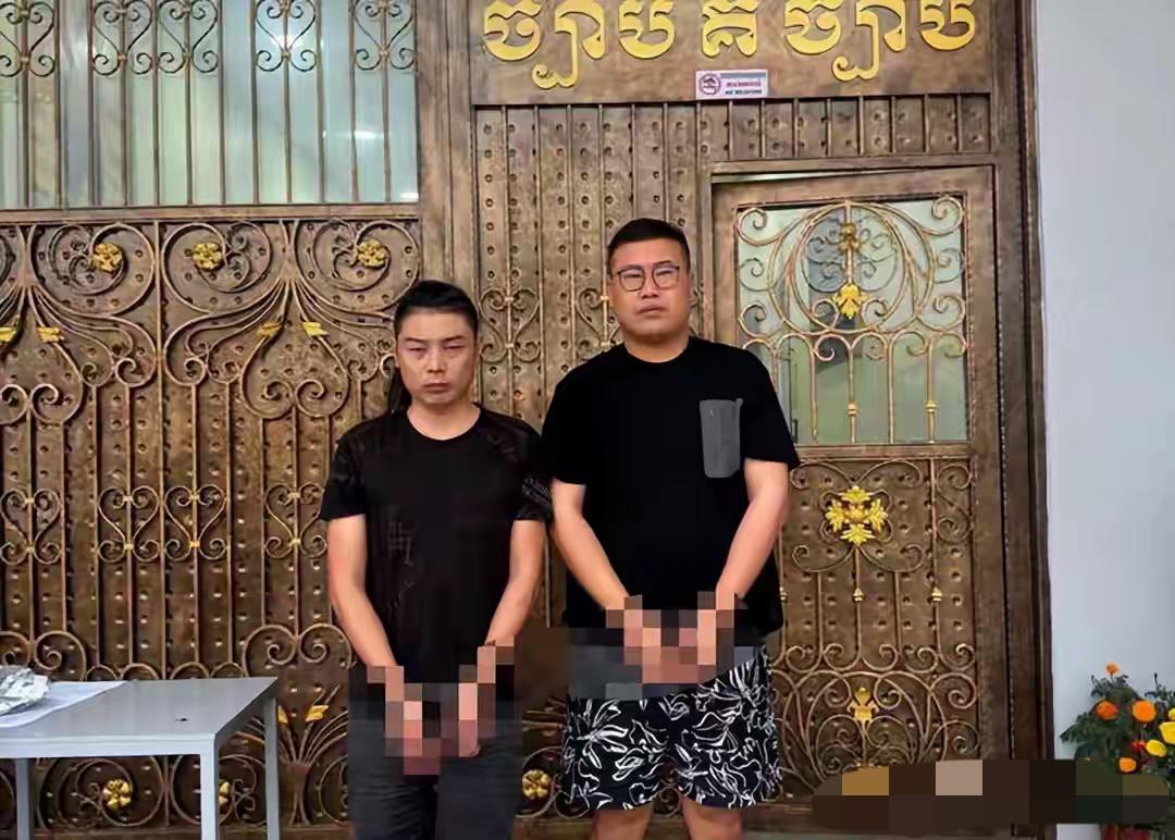 2名中国男子在柬埔寨涉嫌电诈被起诉，分别叫王宗庆、刘定华，2人在柬埔寨金边桑园区