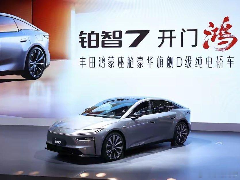 今天在车展看了铂智7，车子很顶，主驾和副驾都是零重力座椅，会是广丰进入豪华纯电赛