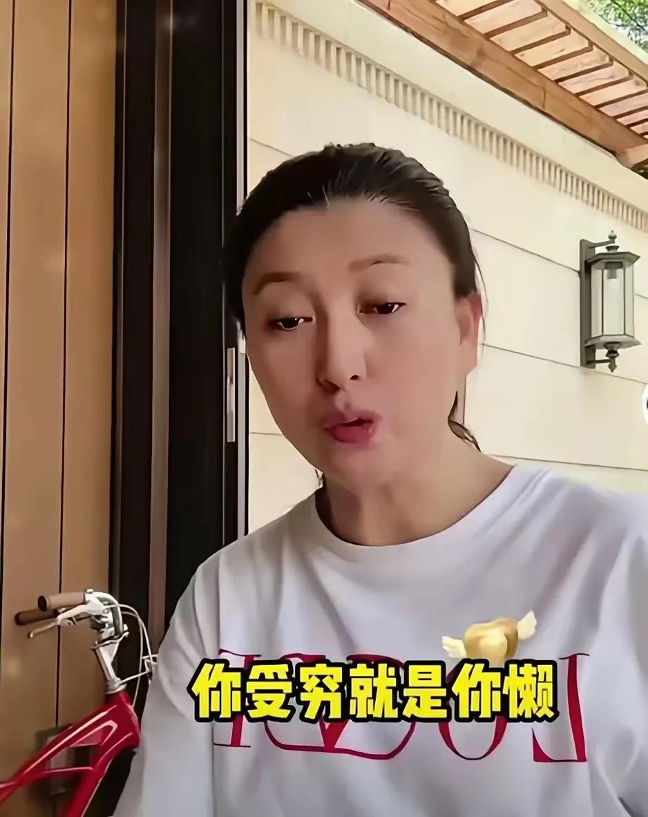 闫学晶因为自己引来的“酸黄瓜”最有可能抱怨她的人不是她老公，也不是她儿子，而