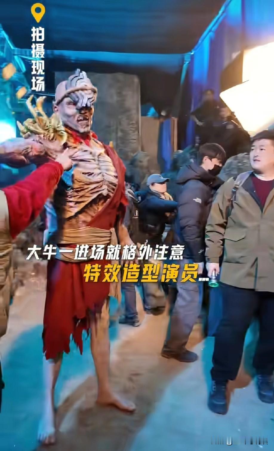 赵本山儿子赵大牛进拍摄现场看到特型演员满眼心疼的说:“辛苦了老师，这玩意老难受了