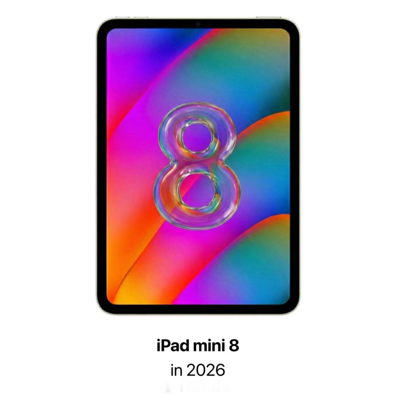 iPadmini8明年上市，该系列首次配备OLED屏，8.4英寸，不过