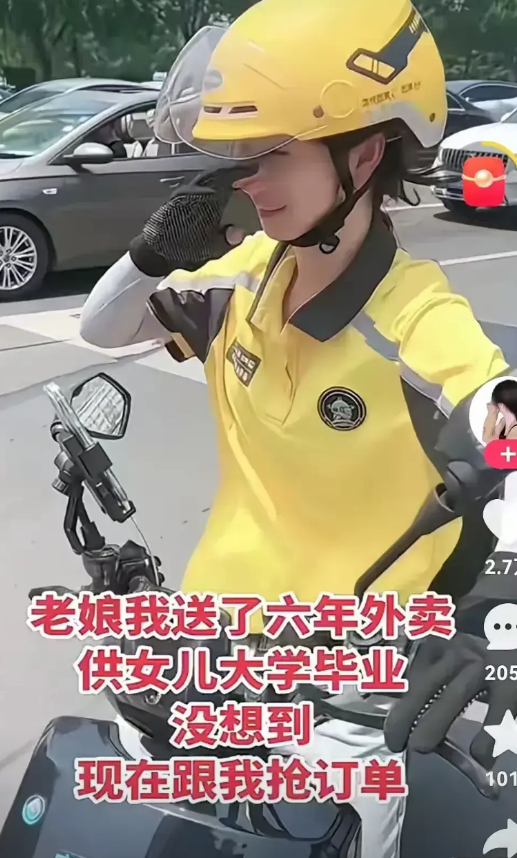 现在觉得那句话是对的:“考上大学四年后送外卖，考不上现在送外卖”。妈妈为了供女