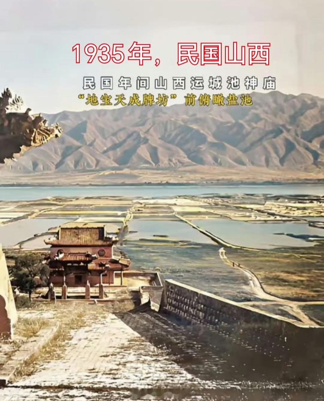 感谢毛主席，为我们换了人间！