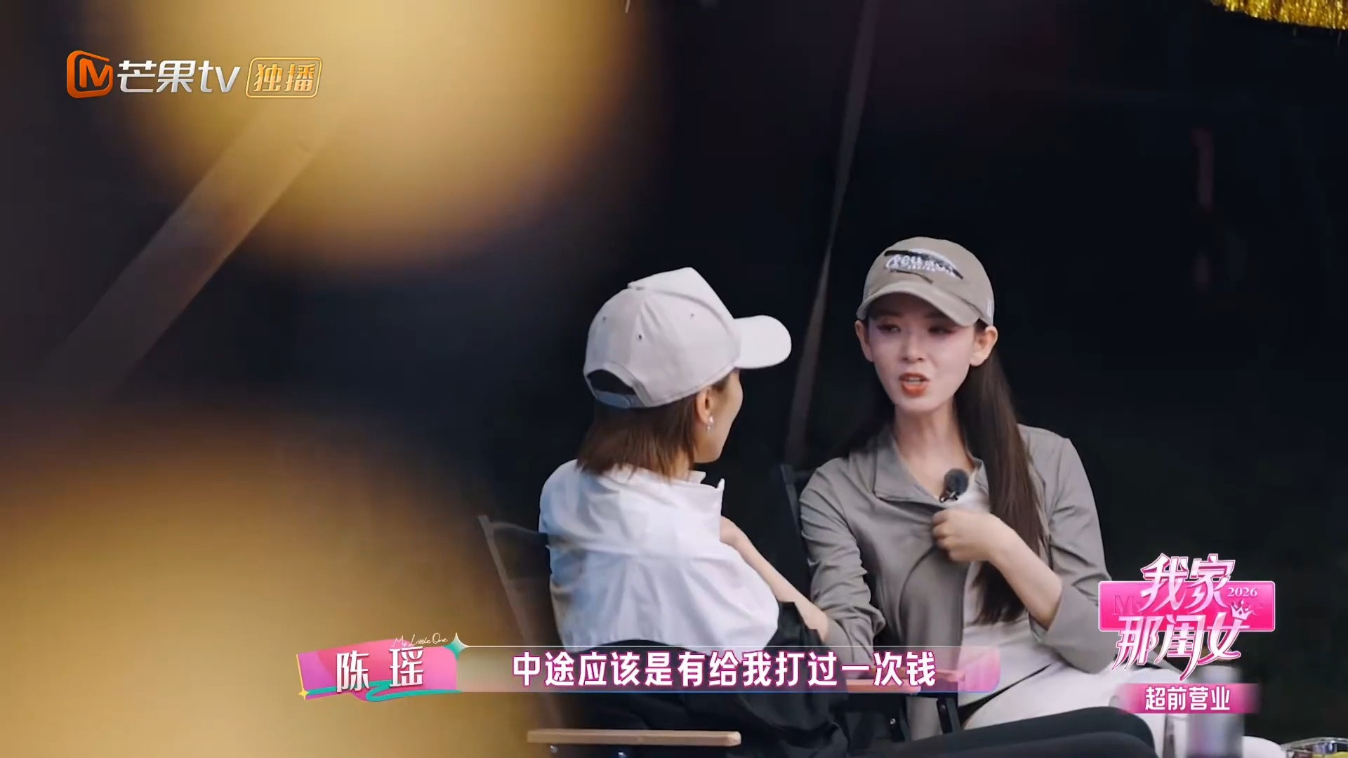 陈瑶艺考时为省钱天天吃方便面我家那闺女钱不够了不敢跟家里说，就买一块钱一包的泡