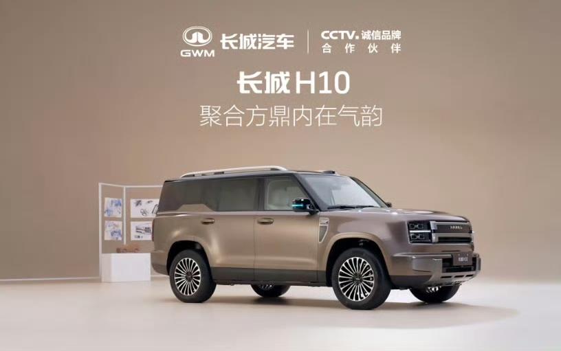 哈弗H10，24小时大定突破3万辆！这车实在是太大了，五座版也有5