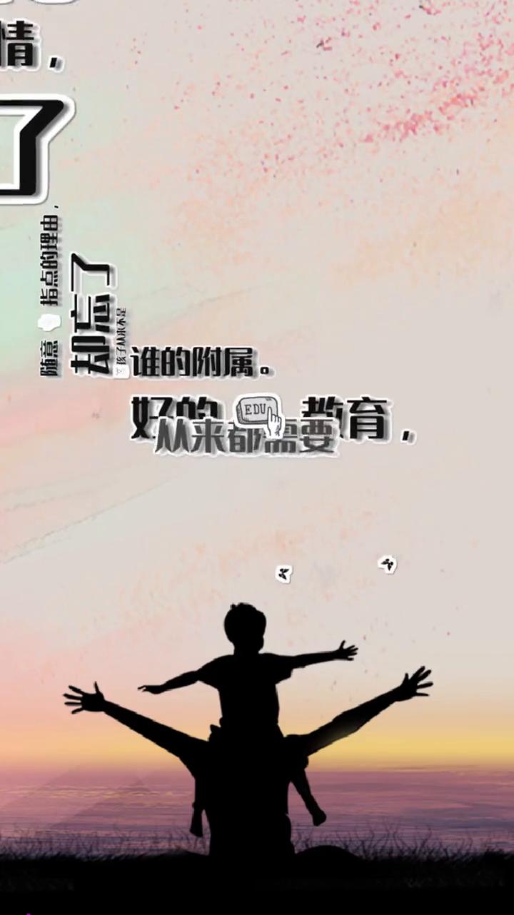 养娃悟透这一点比教多少道理都管用。我发现教育里最戳心的真相：我们总想把孩子打磨