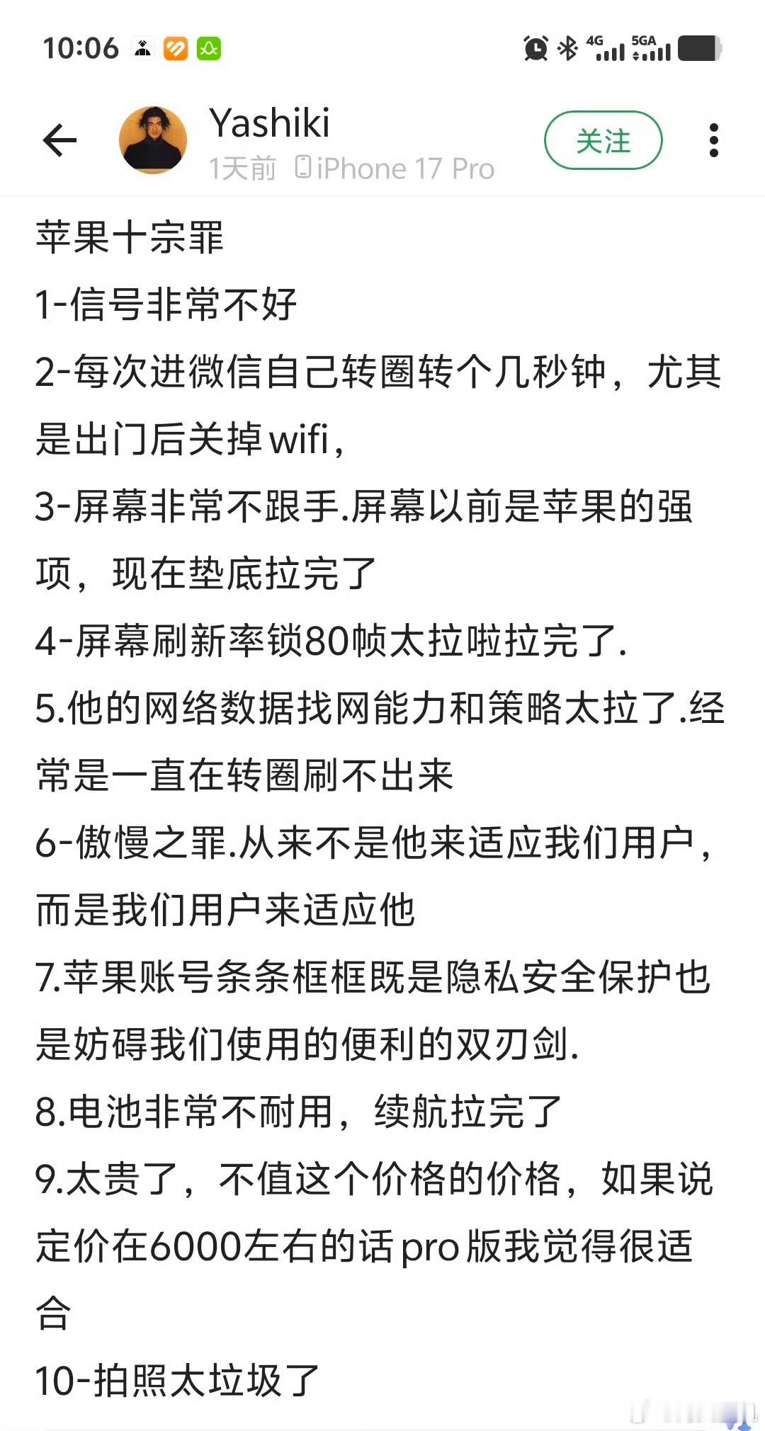 iPhone用户的崩溃瞬间苹果手机的崩溃瞬间，这代入感太强了，果粉应该深有体会了