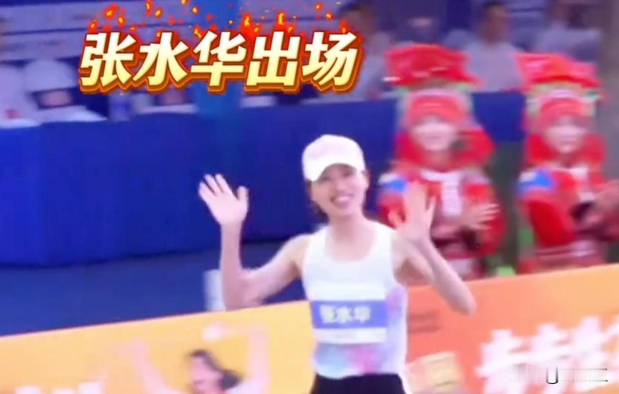 2026年4月19日，张水华参加云南石屏异龙湖半程马拉松比赛，同场竞技的有国内精