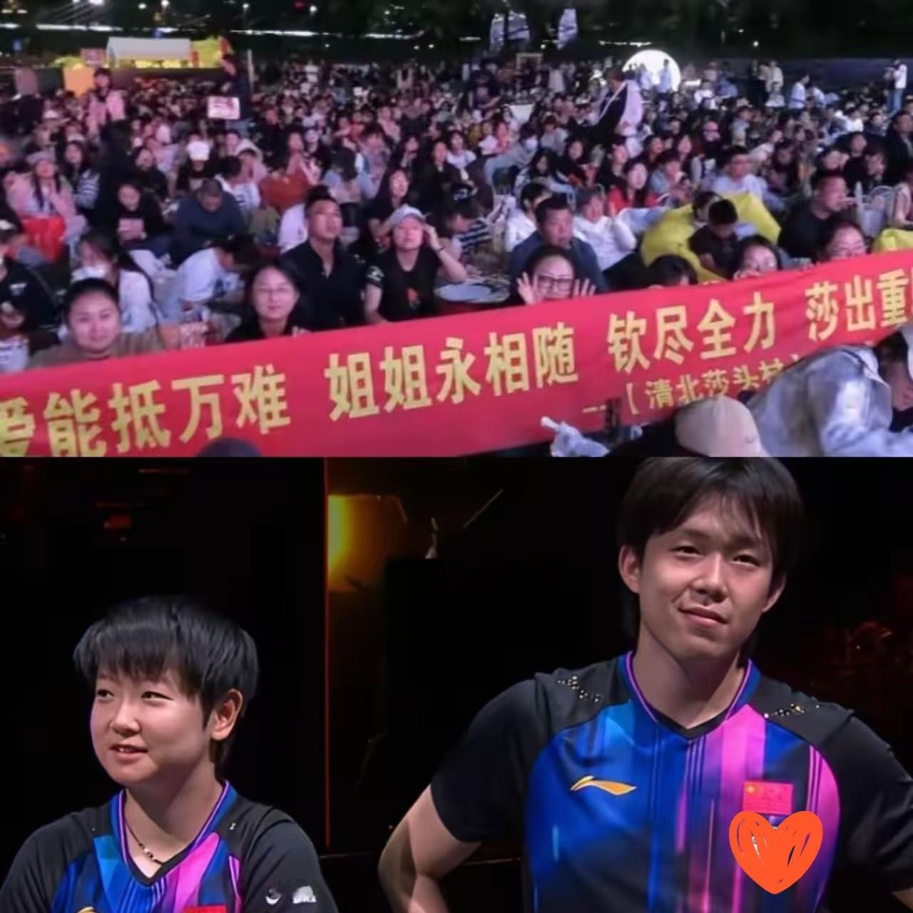 “清北莎头村”这落款也太会整活了！横幅把莎头的名字、气势全嵌进去，又甜又燃，难怪